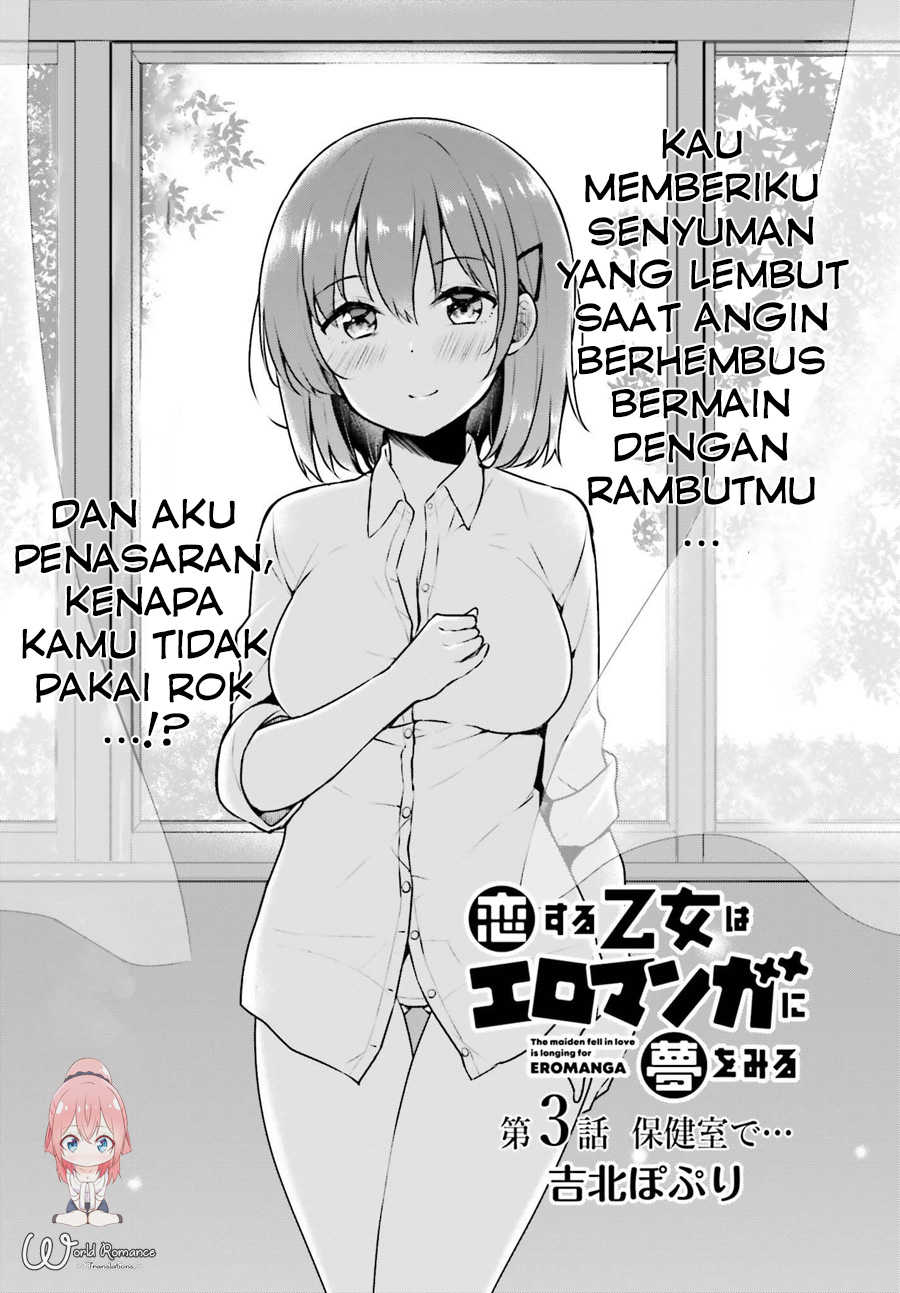 Koisuru Otome wa Eromanga ni Yume wo Miru Chapter 3 - halaman 3