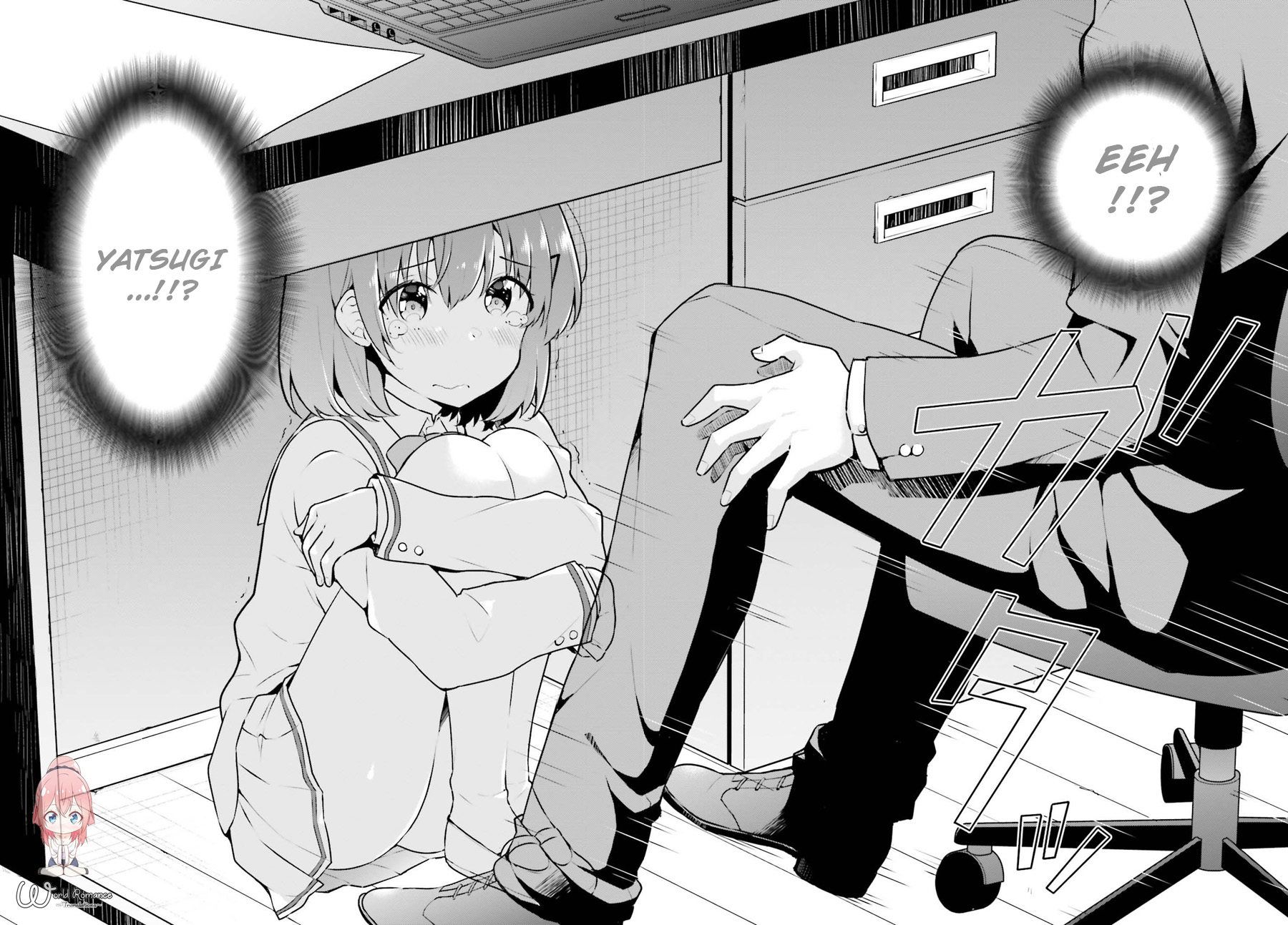 Koisuru Otome wa Eromanga ni Yume wo Miru Chapter 4 - halaman 12