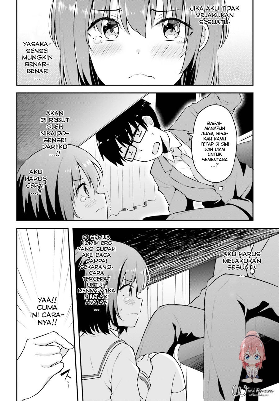 Koisuru Otome wa Eromanga ni Yume wo Miru Chapter 4 - halaman 15