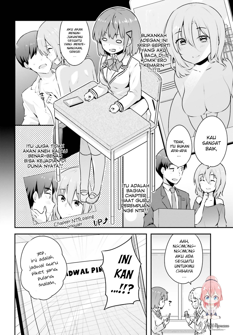 Koisuru Otome wa Eromanga ni Yume wo Miru Chapter 4 - halaman 6