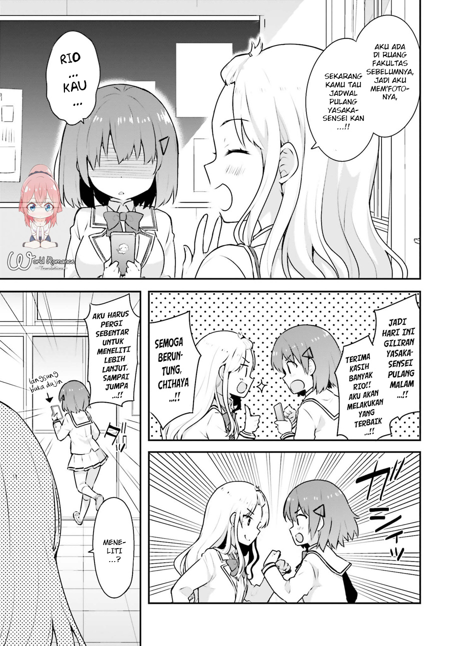 Koisuru Otome wa Eromanga ni Yume wo Miru Chapter 4 - halaman 7