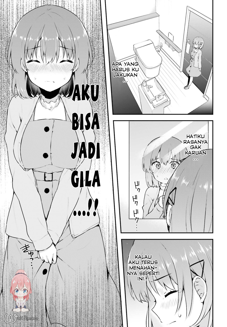 Koisuru Otome wa Eromanga ni Yume wo Miru Chapter 5 - halaman 15