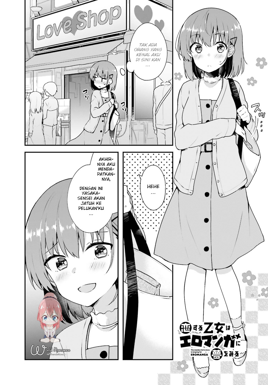 Koisuru Otome wa Eromanga ni Yume wo Miru Chapter 5 - halaman 2