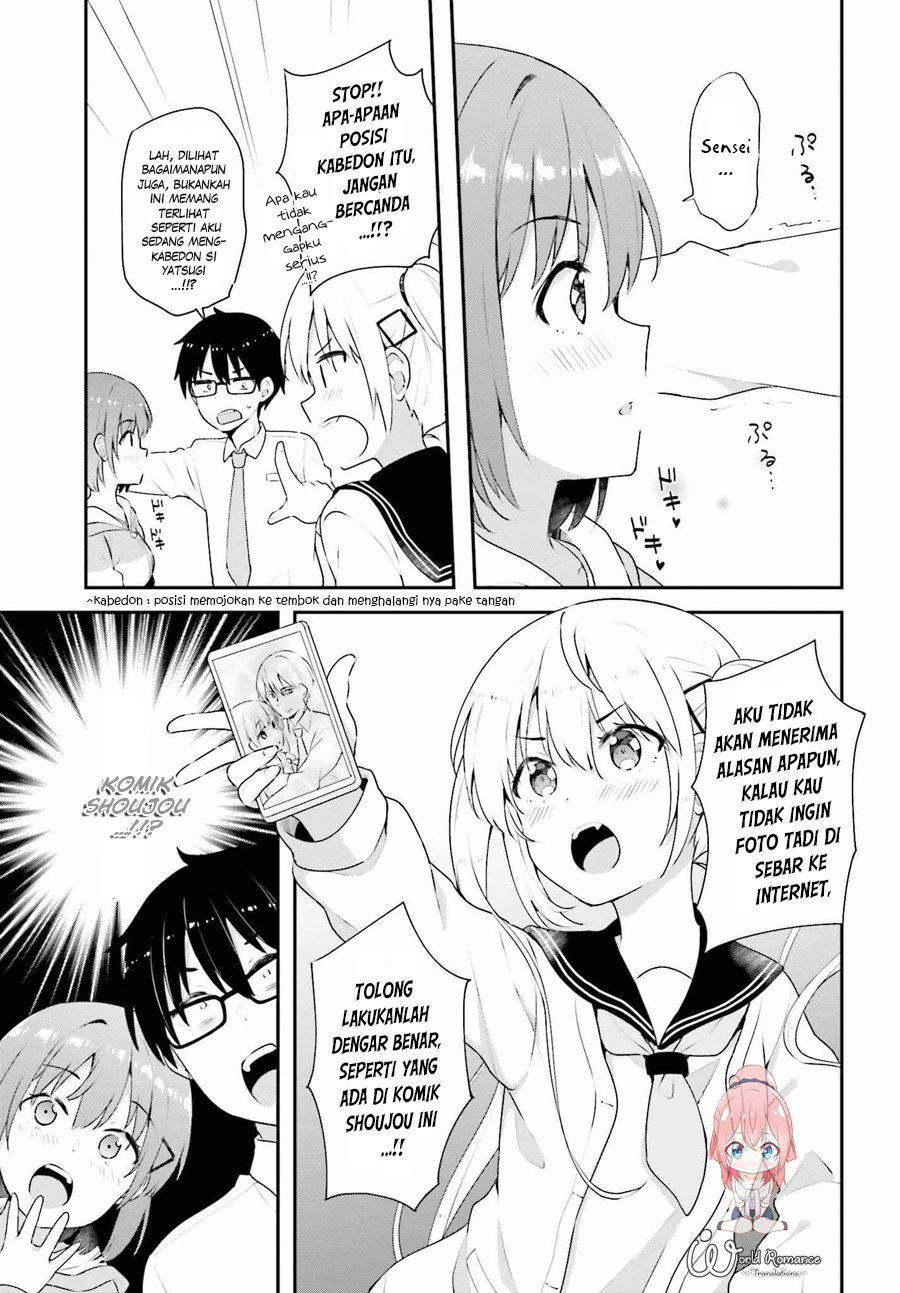 Koisuru Otome wa Eromanga ni Yume wo Miru Chapter 7 - halaman 11