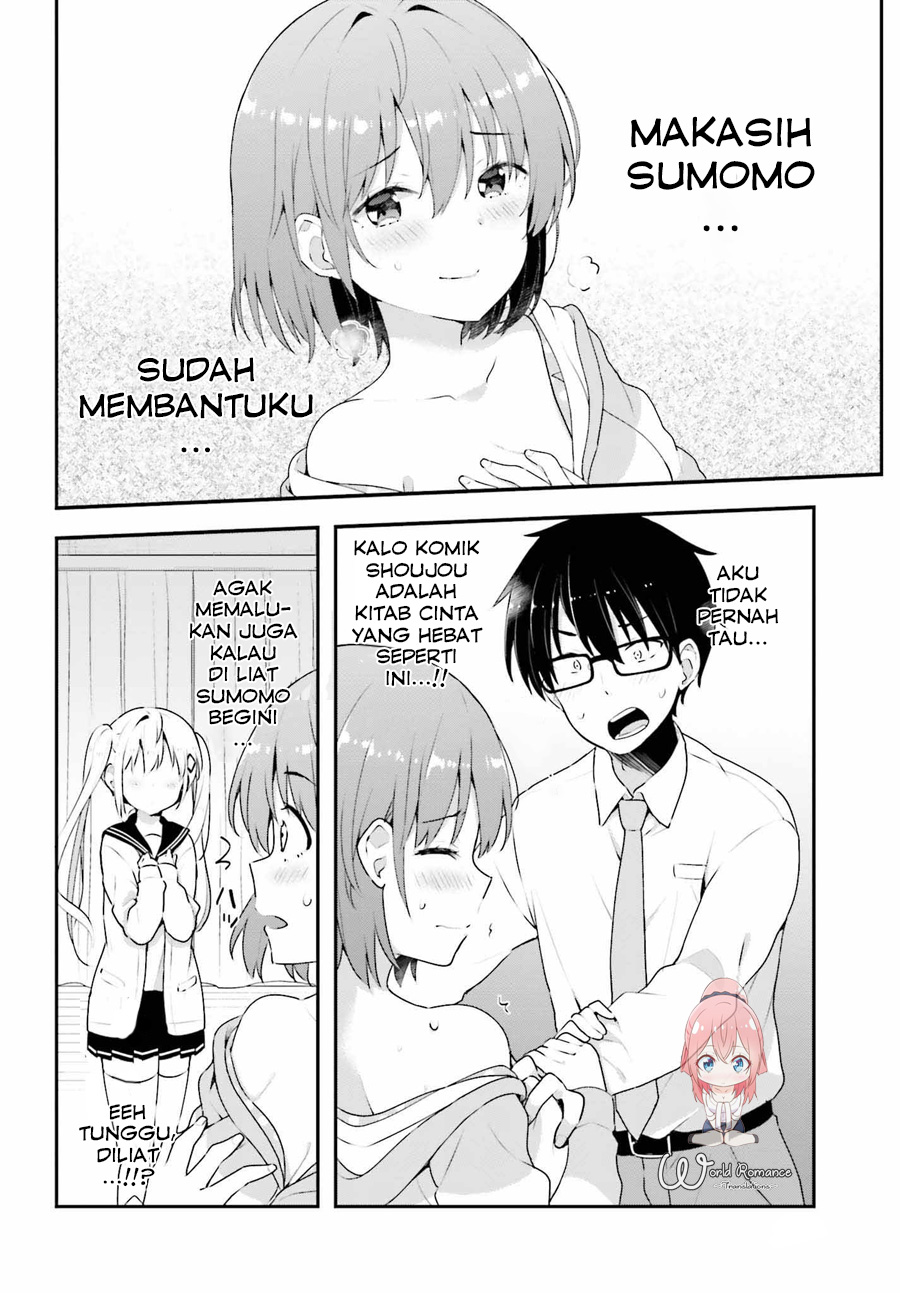 Koisuru Otome wa Eromanga ni Yume wo Miru Chapter 7 - halaman 16