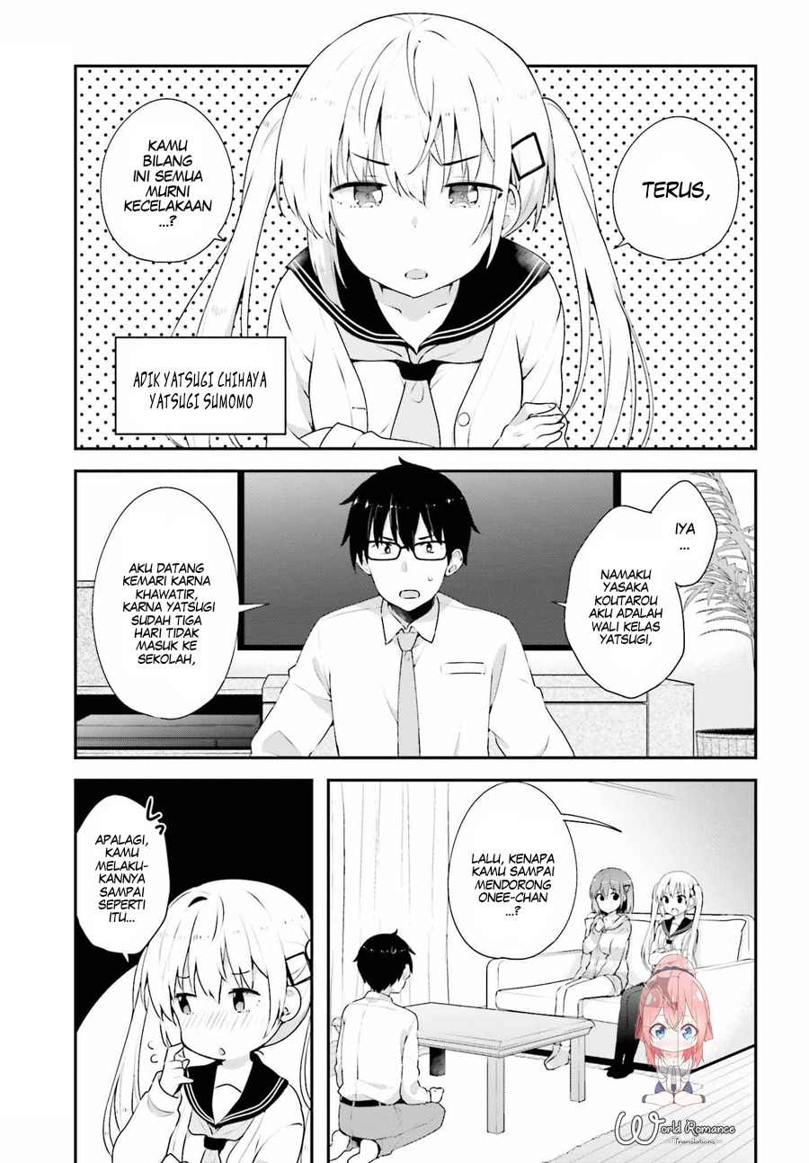 Koisuru Otome wa Eromanga ni Yume wo Miru Chapter 7 - halaman 5