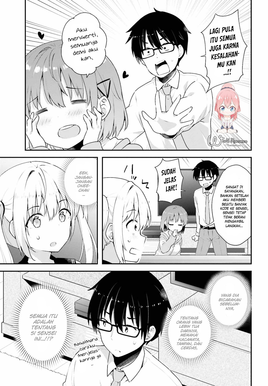 Koisuru Otome wa Eromanga ni Yume wo Miru Chapter 7 - halaman 7