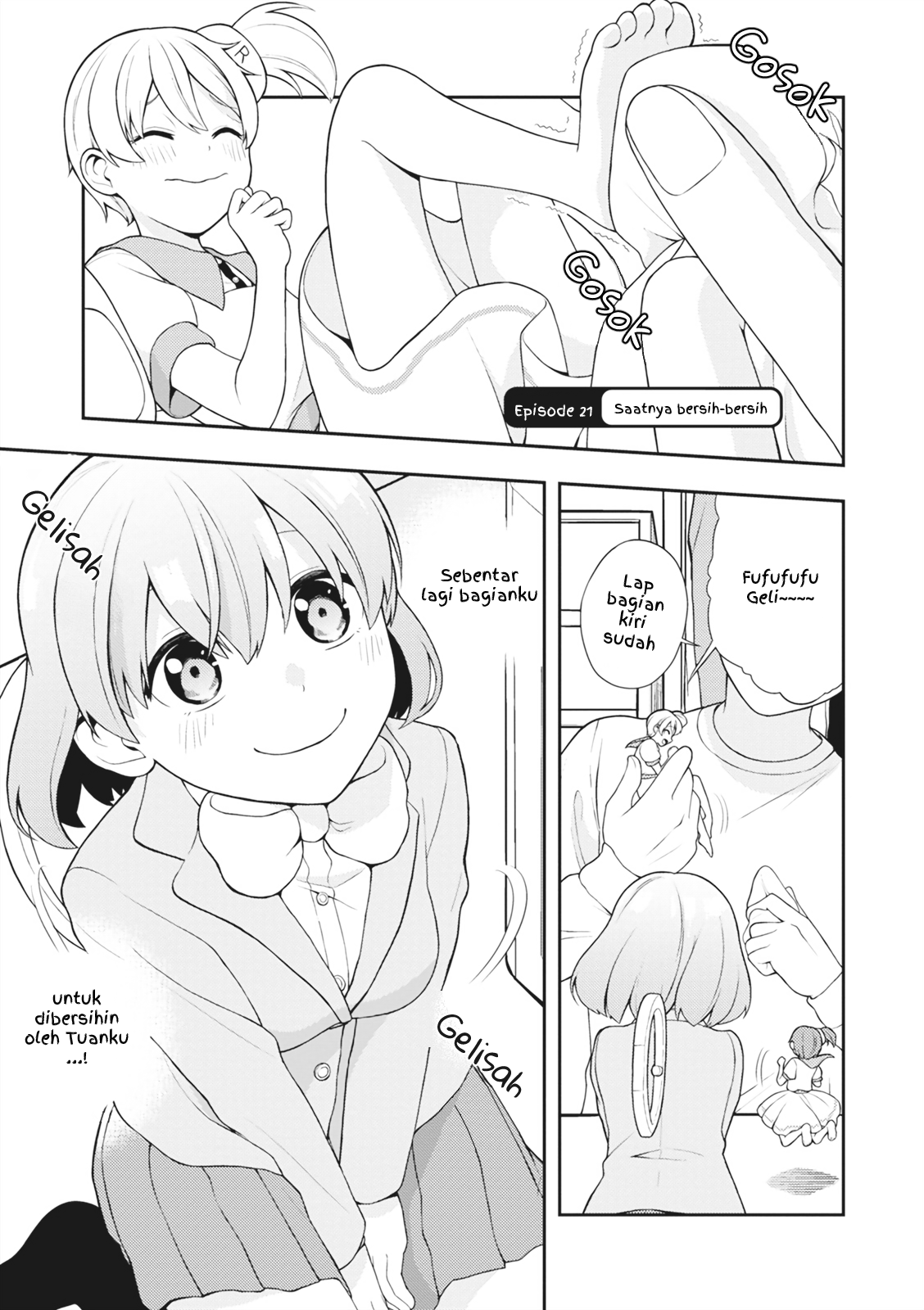 Koisuru Smartphone-chan Chapter 12 - halaman 1