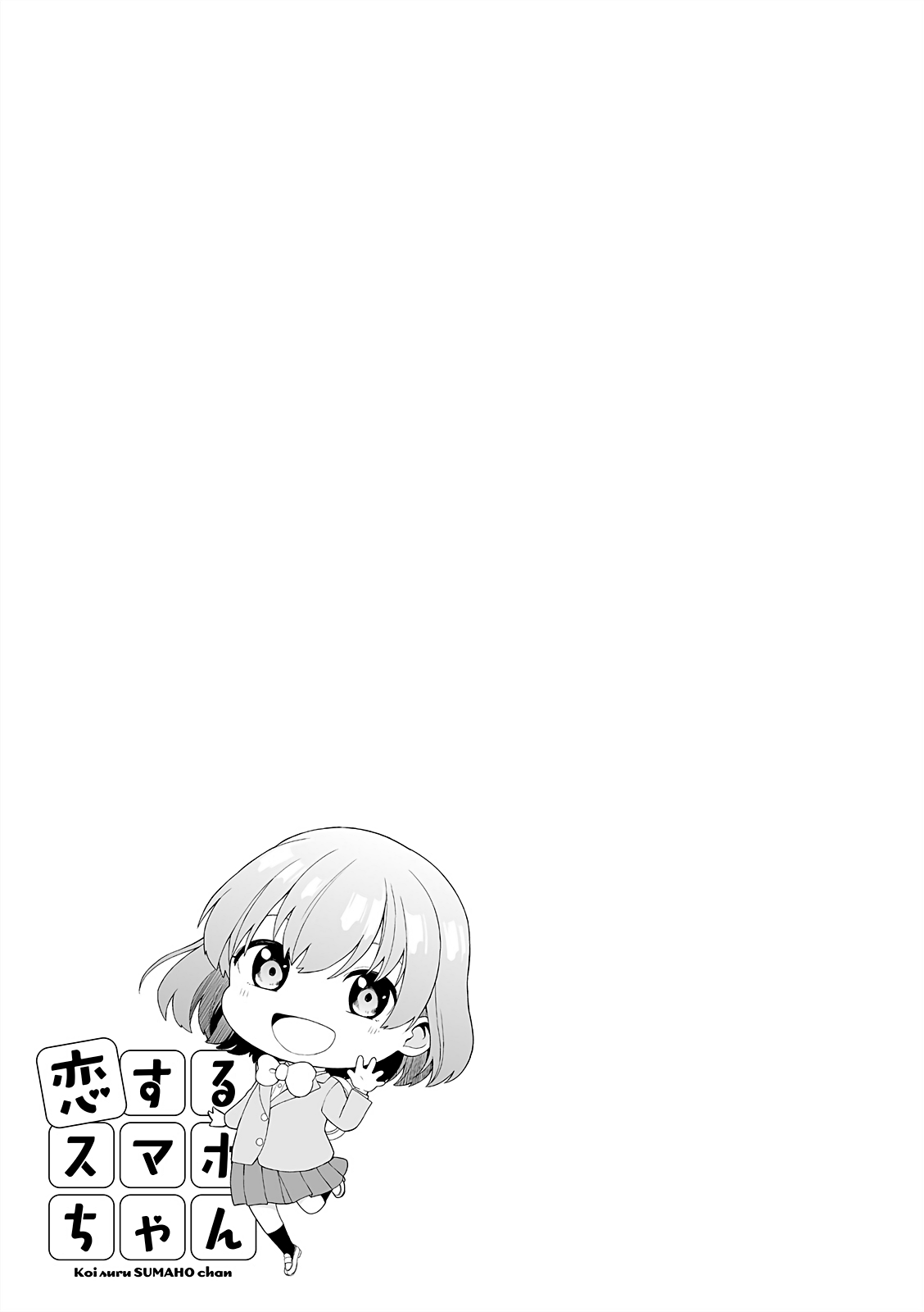 Koisuru Smartphone-chan Chapter 15 - halaman 5