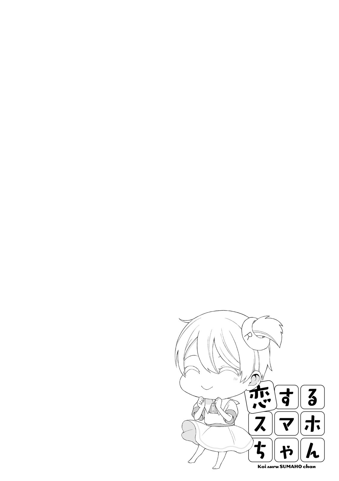 Koisuru Smartphone-chan Chapter 15 - halaman 7