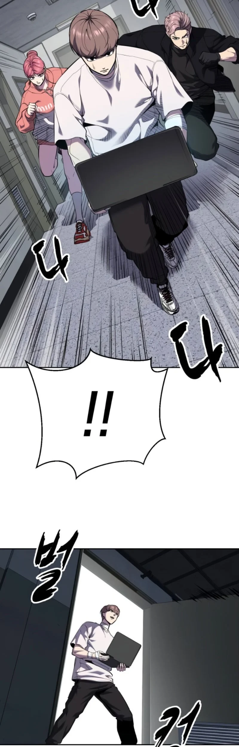 Kojiin Tamer Chapter 1 - halaman 2
