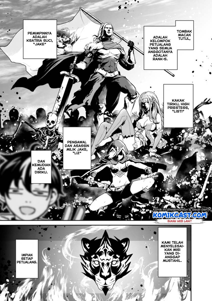 Koki Tsukawarete Tsuihou Sareta Moto S Rank Party No Onimotsu Majutsushi No Nariagari Chapter 1.1 - halaman 17