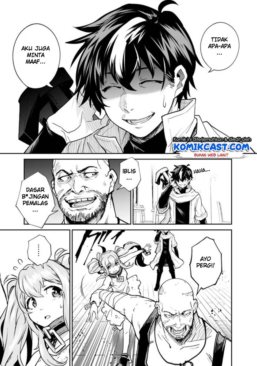 Koki Tsukawarete Tsuihou Sareta Moto S Rank Party No Onimotsu Majutsushi No Nariagari Chapter 1.1 - halaman 21