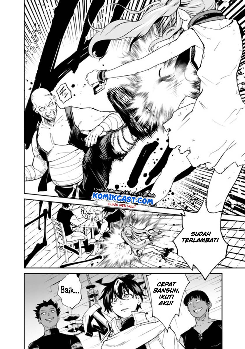 Koki Tsukawarete Tsuihou Sareta Moto S Rank Party No Onimotsu Majutsushi No Nariagari Chapter 1.1 - halaman 22