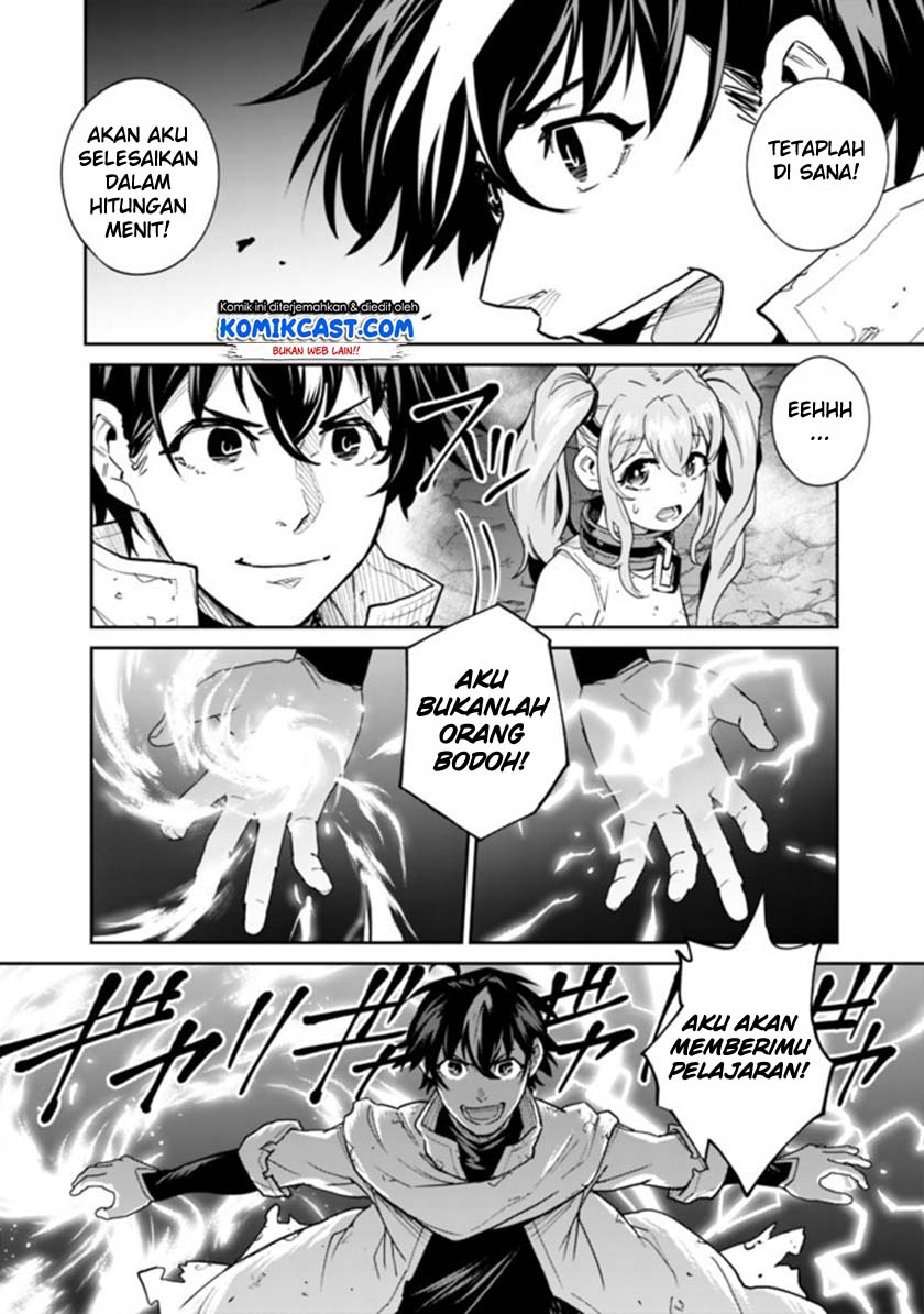 Koki Tsukawarete Tsuihou Sareta Moto S Rank Party No Onimotsu Majutsushi No Nariagari Chapter 1.1 - halaman 3