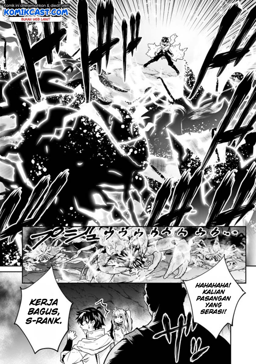 Koki Tsukawarete Tsuihou Sareta Moto S Rank Party No Onimotsu Majutsushi No Nariagari Chapter 1.1 - halaman 4