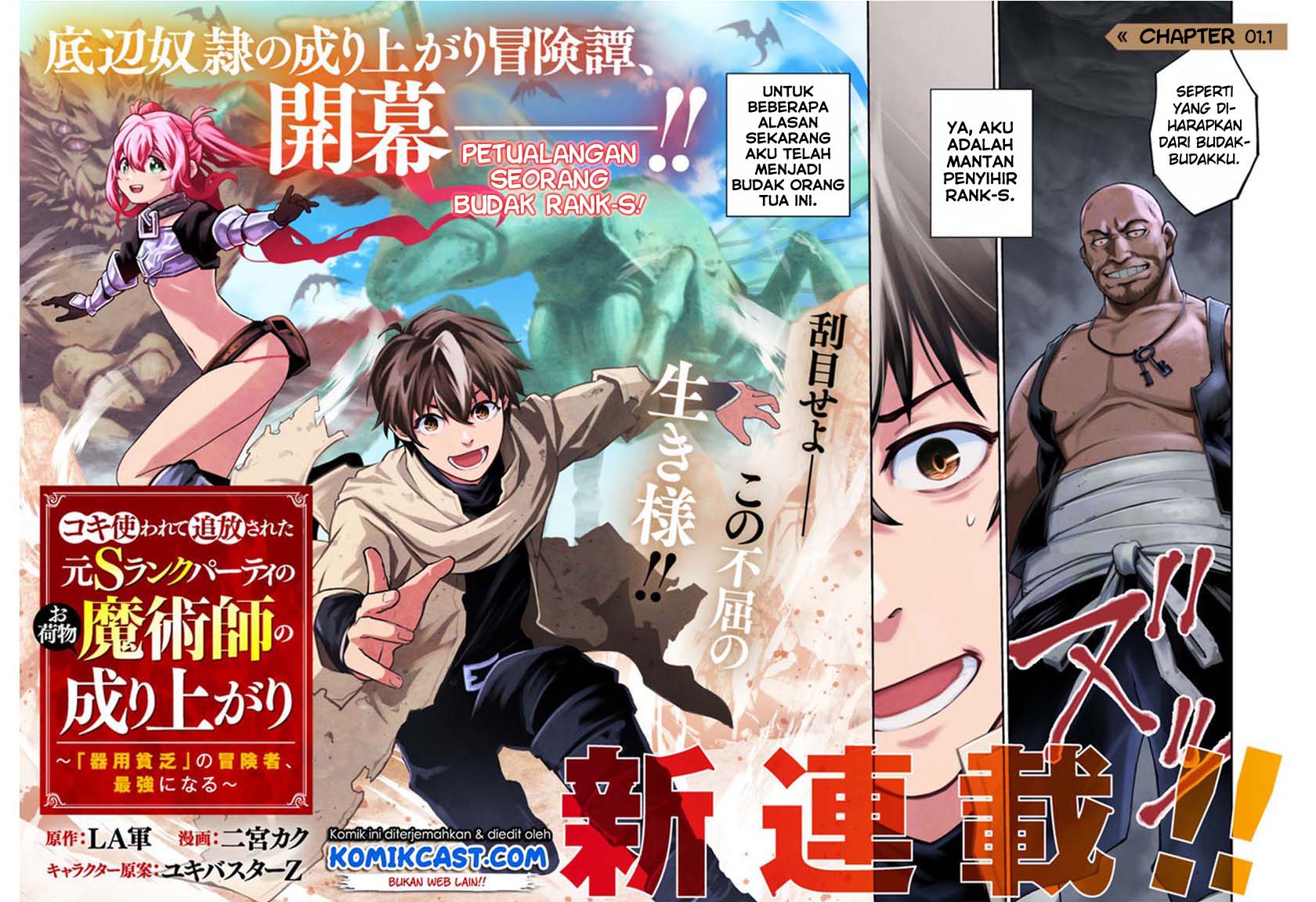 Koki Tsukawarete Tsuihou Sareta Moto S Rank Party No Onimotsu Majutsushi No Nariagari Chapter 1.1 - halaman 5