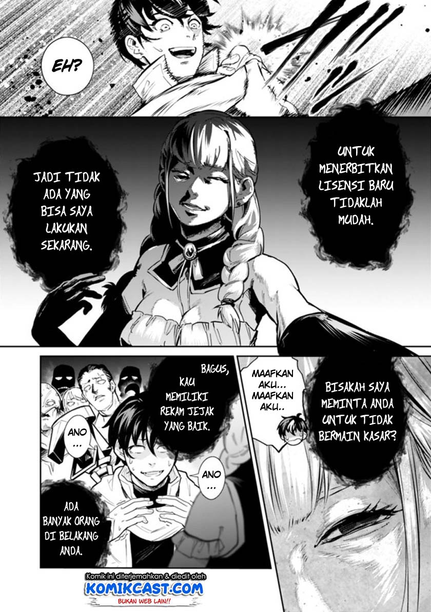 Koki Tsukawarete Tsuihou Sareta Moto S Rank Party No Onimotsu Majutsushi No Nariagari Chapter 1.1 - halaman 9