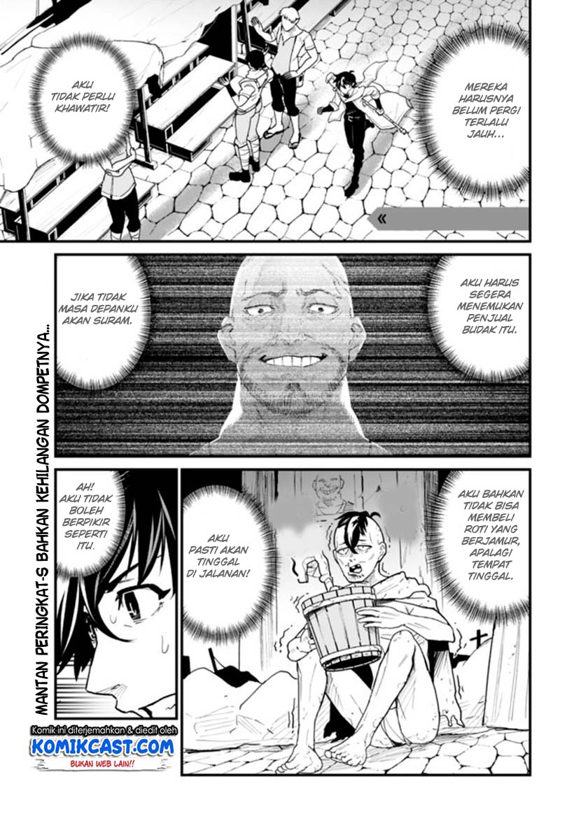 Koki Tsukawarete Tsuihou Sareta Moto S Rank Party No Onimotsu Majutsushi No Nariagari Chapter 1.2 - halaman 1