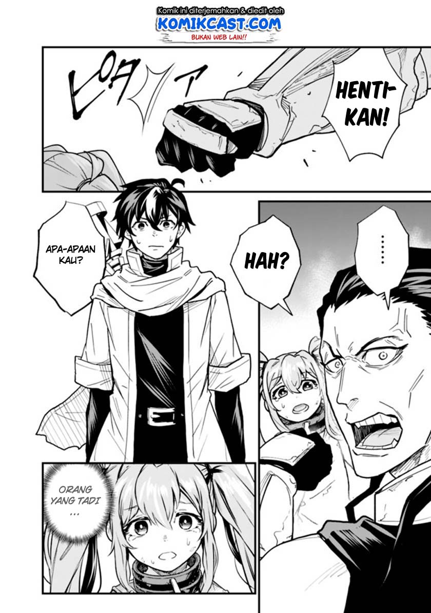 Koki Tsukawarete Tsuihou Sareta Moto S Rank Party No Onimotsu Majutsushi No Nariagari Chapter 1.2 - halaman 10
