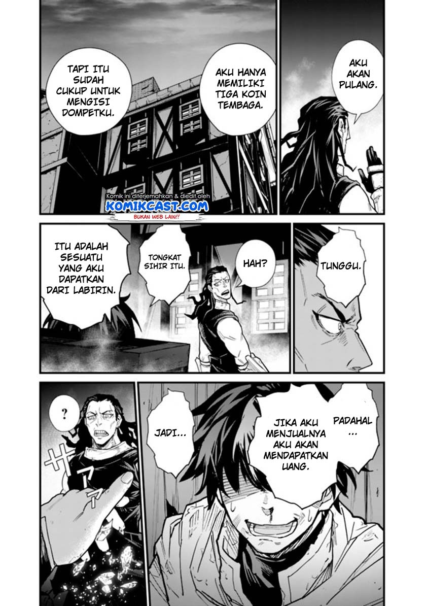Koki Tsukawarete Tsuihou Sareta Moto S Rank Party No Onimotsu Majutsushi No Nariagari Chapter 1.2 - halaman 17