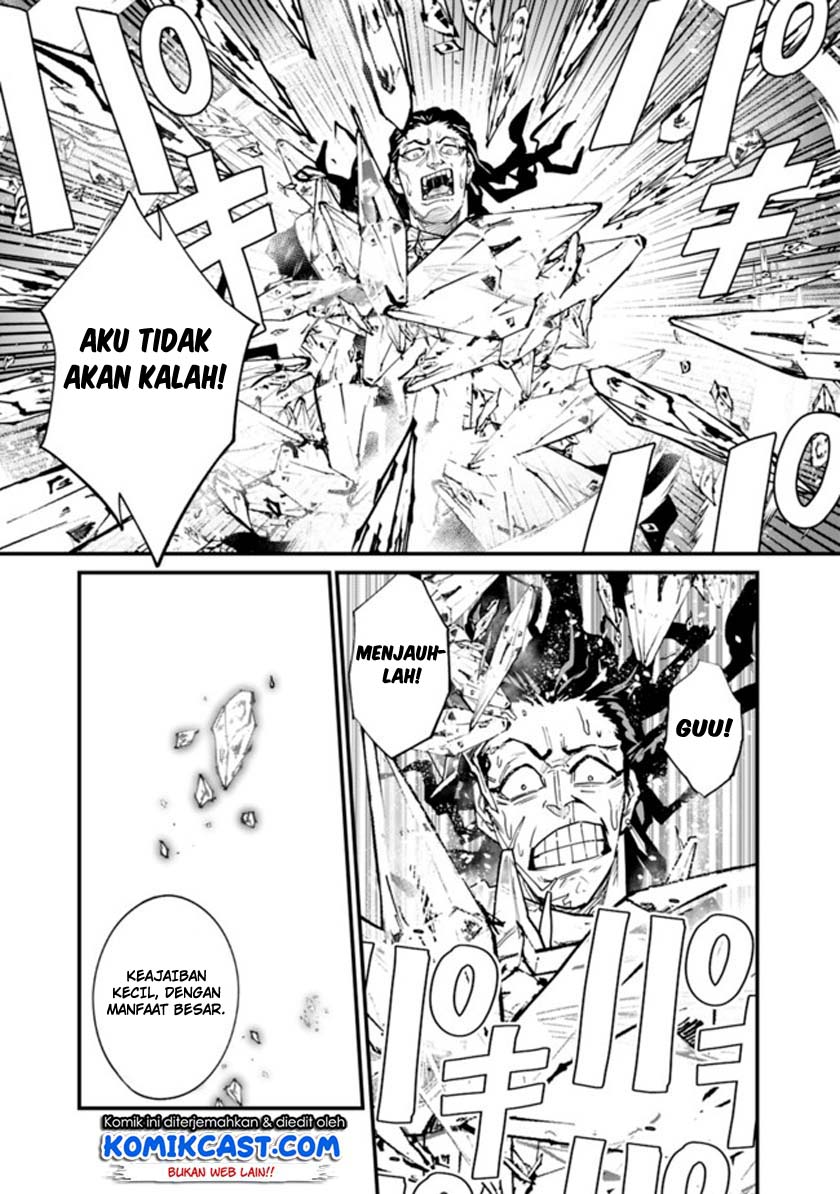 Koki Tsukawarete Tsuihou Sareta Moto S Rank Party No Onimotsu Majutsushi No Nariagari Chapter 1.2 - halaman 23