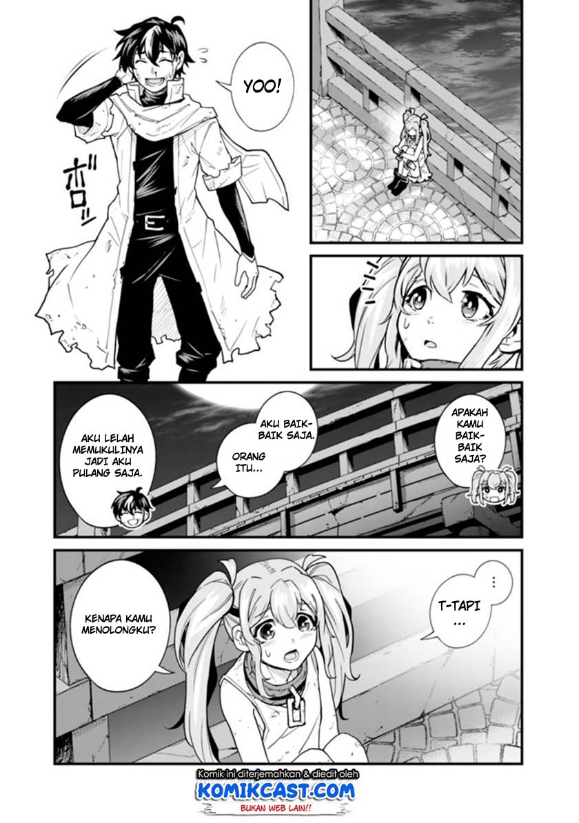 Koki Tsukawarete Tsuihou Sareta Moto S Rank Party No Onimotsu Majutsushi No Nariagari Chapter 1.2 - halaman 25