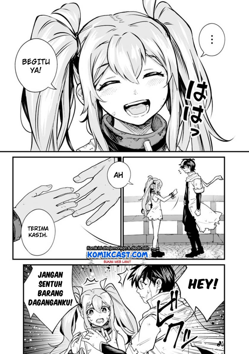 Koki Tsukawarete Tsuihou Sareta Moto S Rank Party No Onimotsu Majutsushi No Nariagari Chapter 1.2 - halaman 27