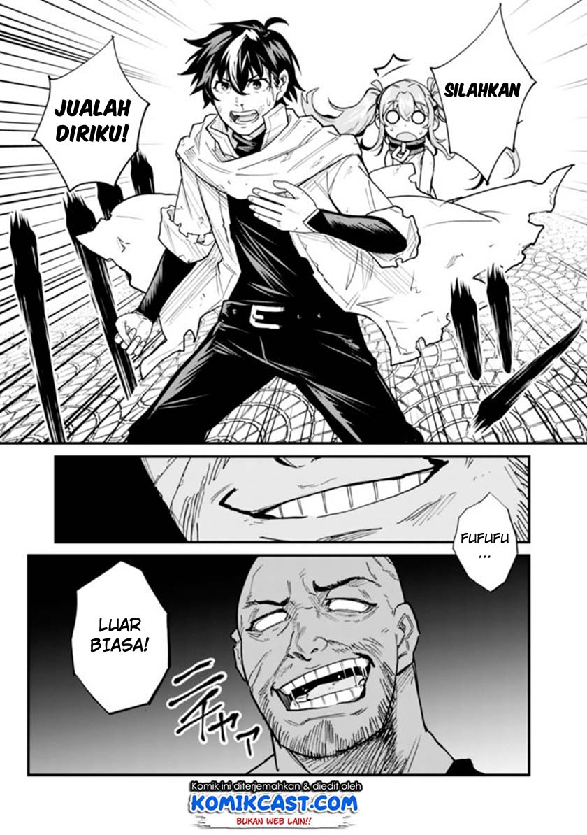 Koki Tsukawarete Tsuihou Sareta Moto S Rank Party No Onimotsu Majutsushi No Nariagari Chapter 1.2 - halaman 29