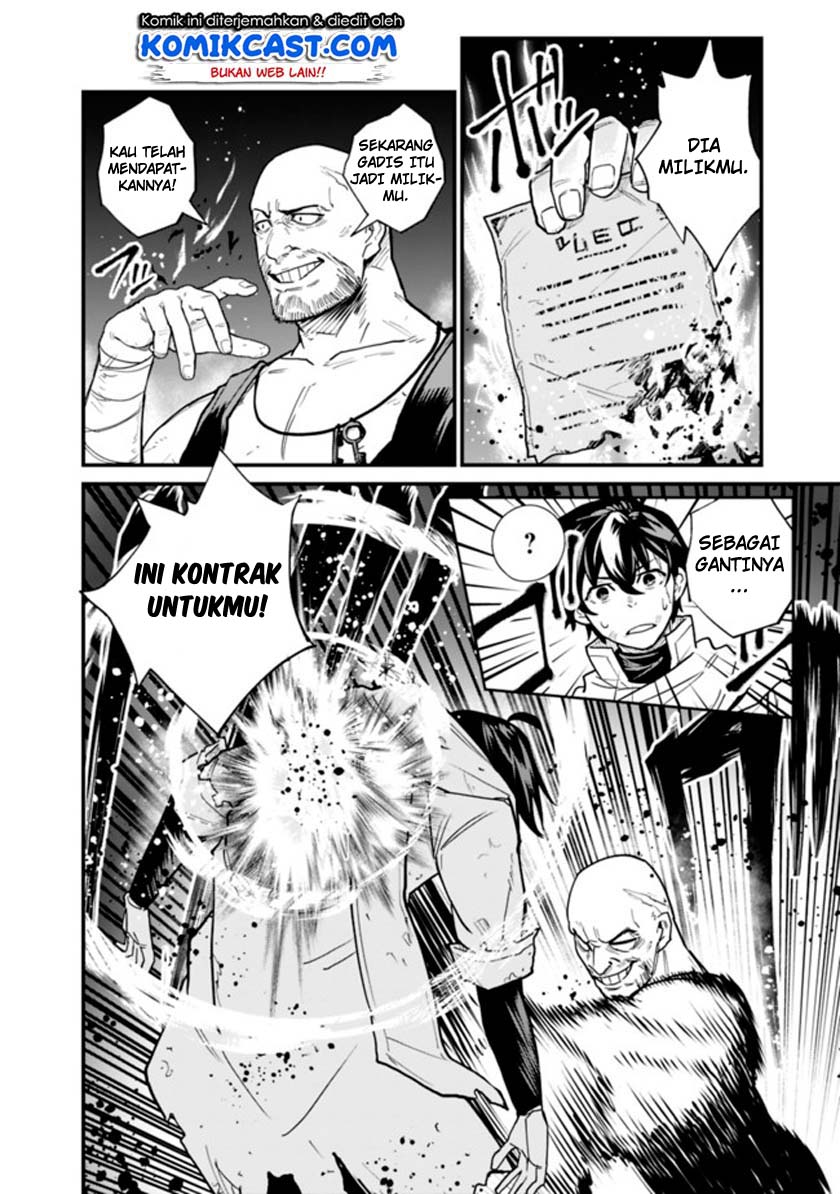 Koki Tsukawarete Tsuihou Sareta Moto S Rank Party No Onimotsu Majutsushi No Nariagari Chapter 1.2 - halaman 30