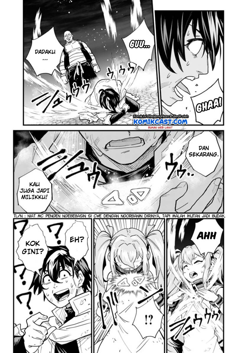 Koki Tsukawarete Tsuihou Sareta Moto S Rank Party No Onimotsu Majutsushi No Nariagari Chapter 1.2 - halaman 31
