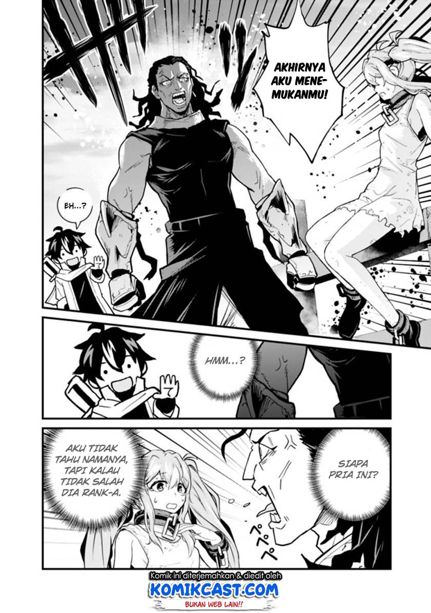 Koki Tsukawarete Tsuihou Sareta Moto S Rank Party No Onimotsu Majutsushi No Nariagari Chapter 1.2 - halaman 4