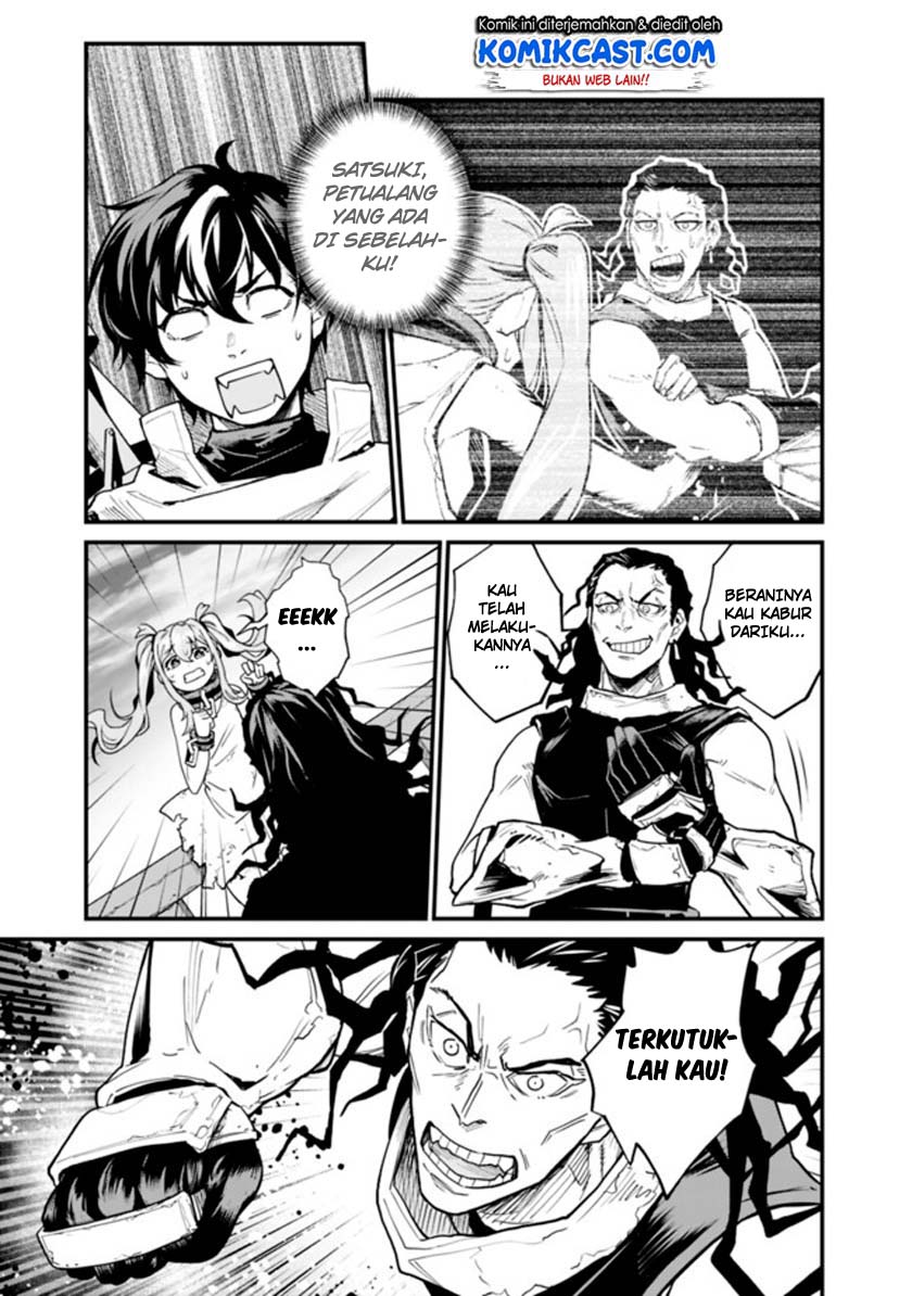 Koki Tsukawarete Tsuihou Sareta Moto S Rank Party No Onimotsu Majutsushi No Nariagari Chapter 1.2 - halaman 5