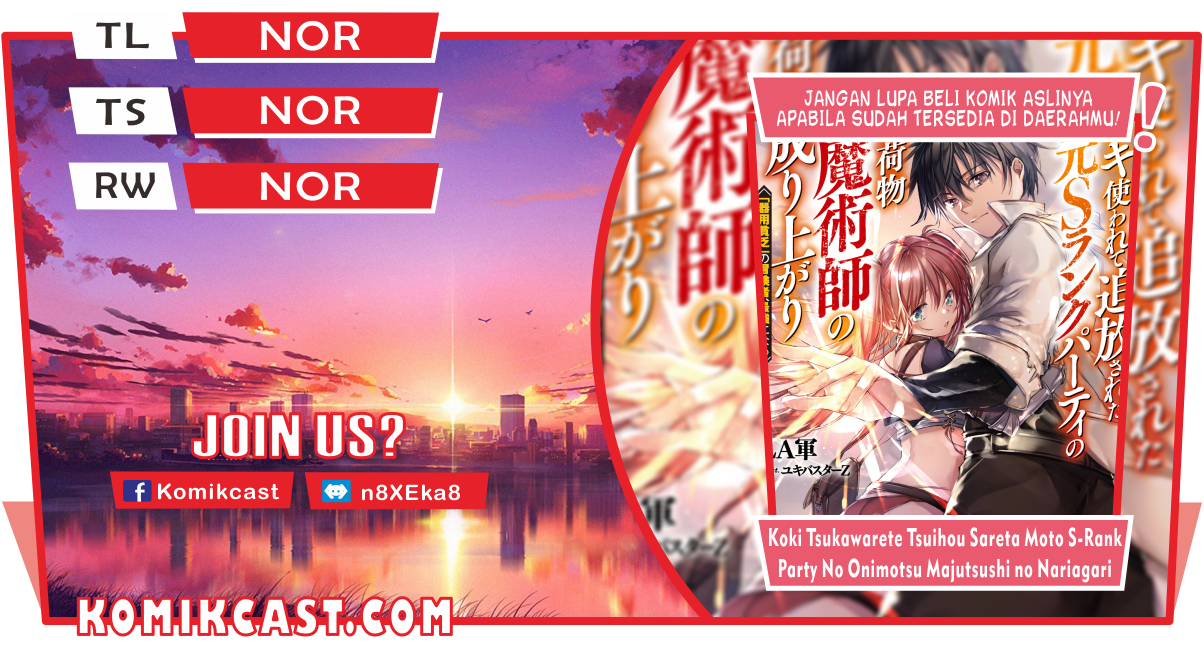 Koki Tsukawarete Tsuihou Sareta Moto S Rank Party No Onimotsu Majutsushi No Nariagari Chapter 2 - halaman 1