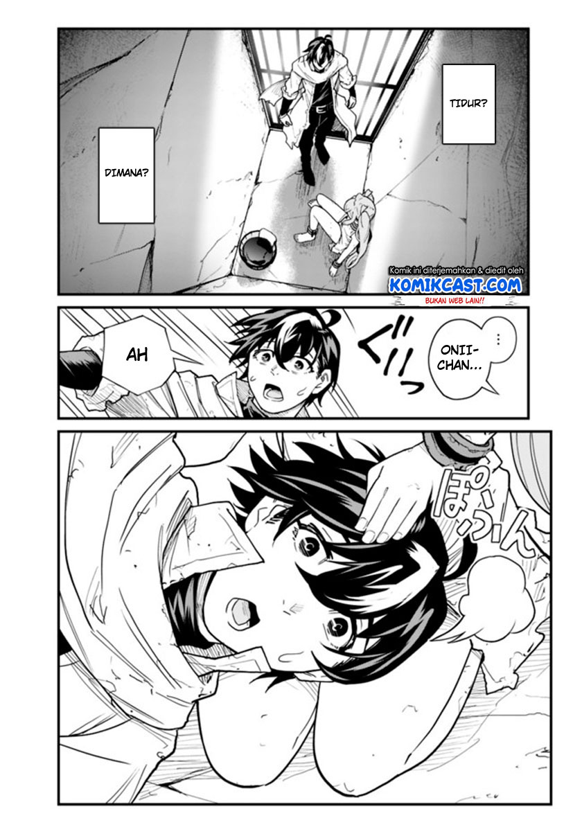 Koki Tsukawarete Tsuihou Sareta Moto S Rank Party No Onimotsu Majutsushi No Nariagari Chapter 2 - halaman 13