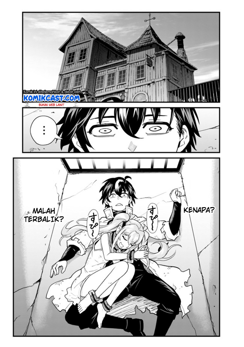 Koki Tsukawarete Tsuihou Sareta Moto S Rank Party No Onimotsu Majutsushi No Nariagari Chapter 2 - halaman 16