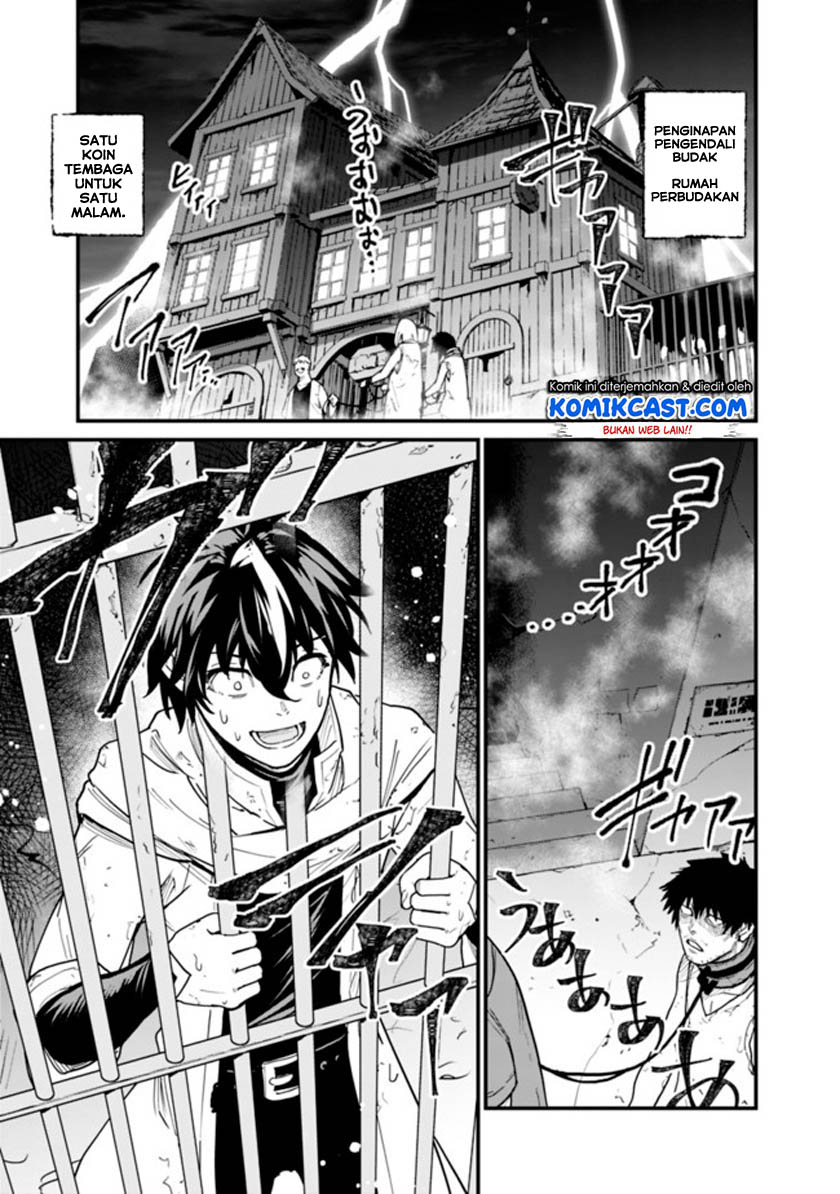 Koki Tsukawarete Tsuihou Sareta Moto S Rank Party No Onimotsu Majutsushi No Nariagari Chapter 2 - halaman 2
