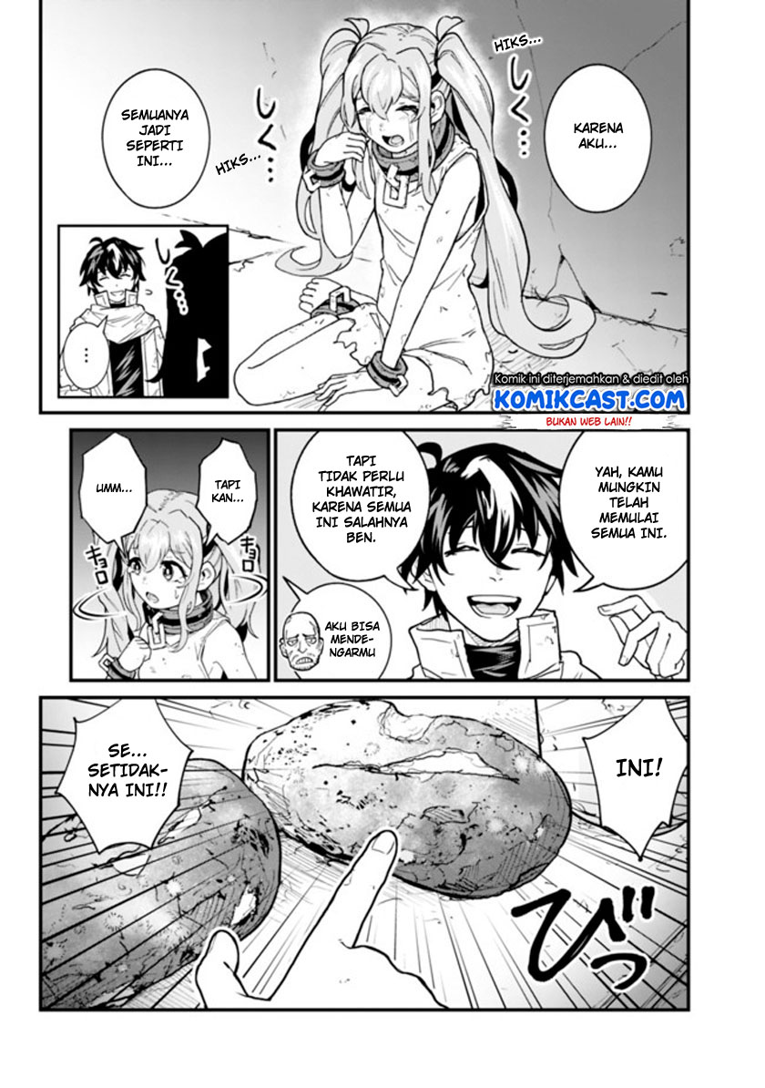 Koki Tsukawarete Tsuihou Sareta Moto S Rank Party No Onimotsu Majutsushi No Nariagari Chapter 2 - halaman 6