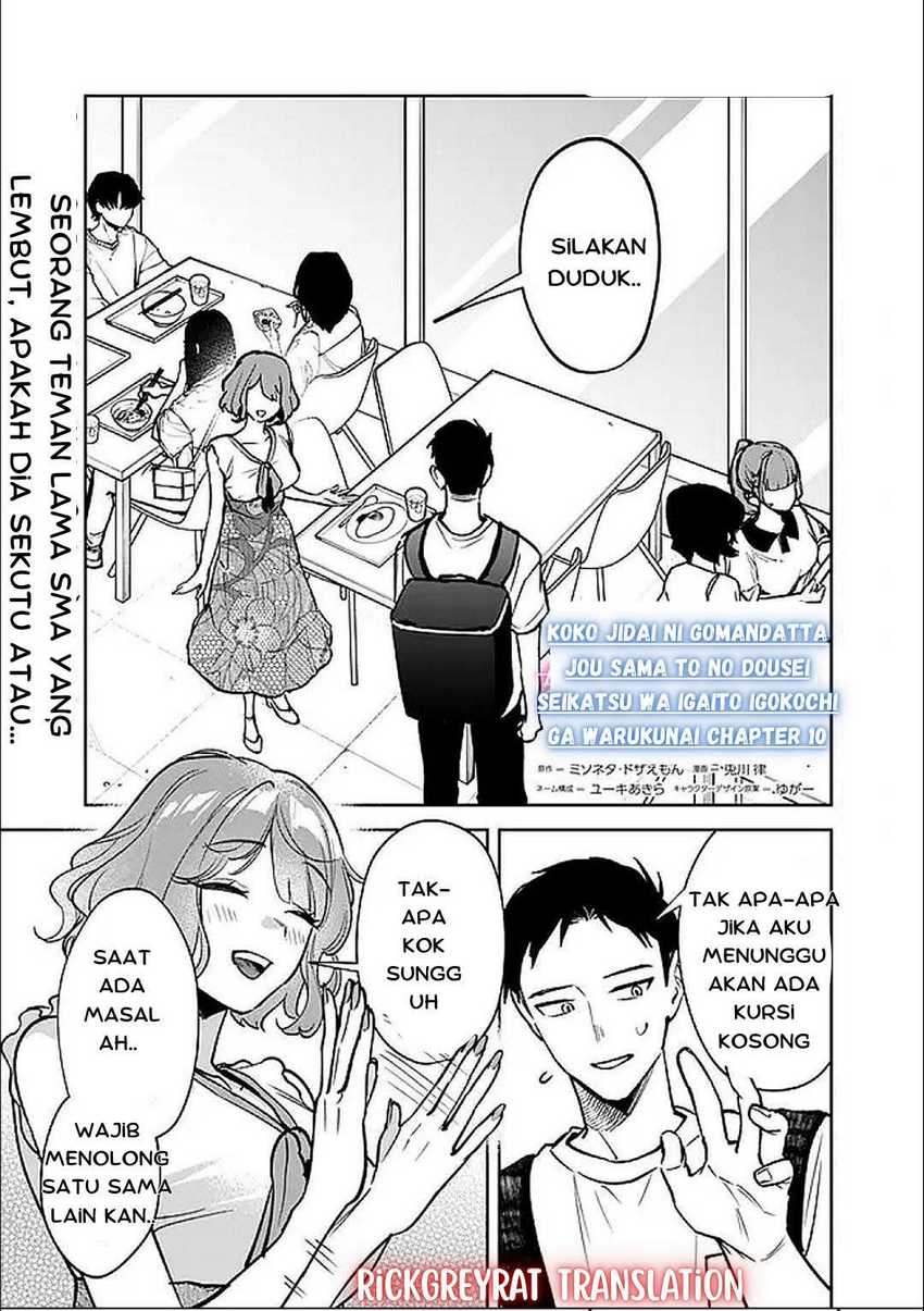 Koko Jidai ni Gomandatta Jou sama to no Dousei Seikatsu wa Igaito Igokochi ga Warukunai Chapter 10 - halaman 1