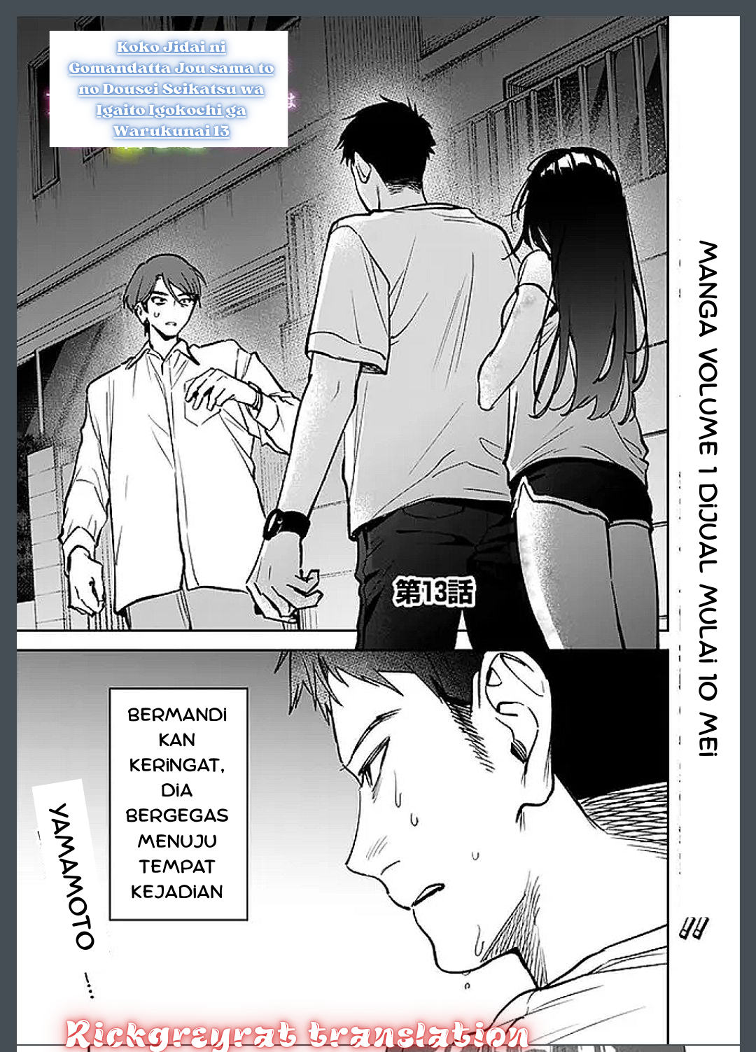 Koko Jidai ni Gomandatta Jou sama to no Dousei Seikatsu wa Igaito Igokochi ga Warukunai Chapter 13 - halaman 1