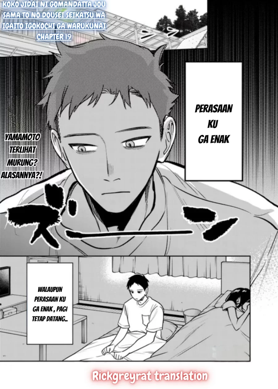 Koko Jidai ni Gomandatta Jou sama to no Dousei Seikatsu wa Igaito Igokochi ga Warukunai Chapter 19 - halaman 1
