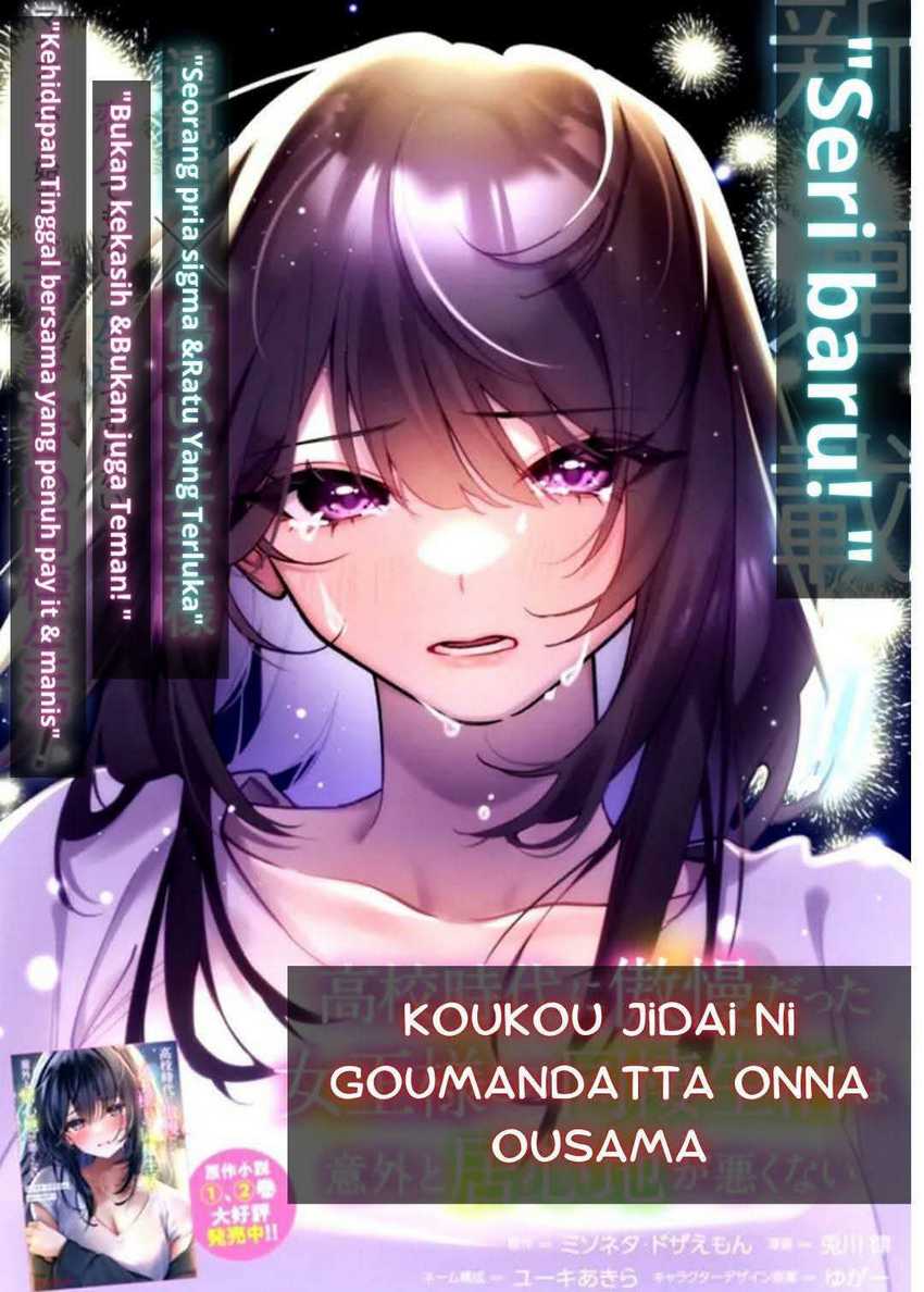 Koko Jidai ni Gomandatta Jou sama to no Dousei Seikatsu wa Igaito Igokochi ga Warukunai Chapter 2 - halaman 1