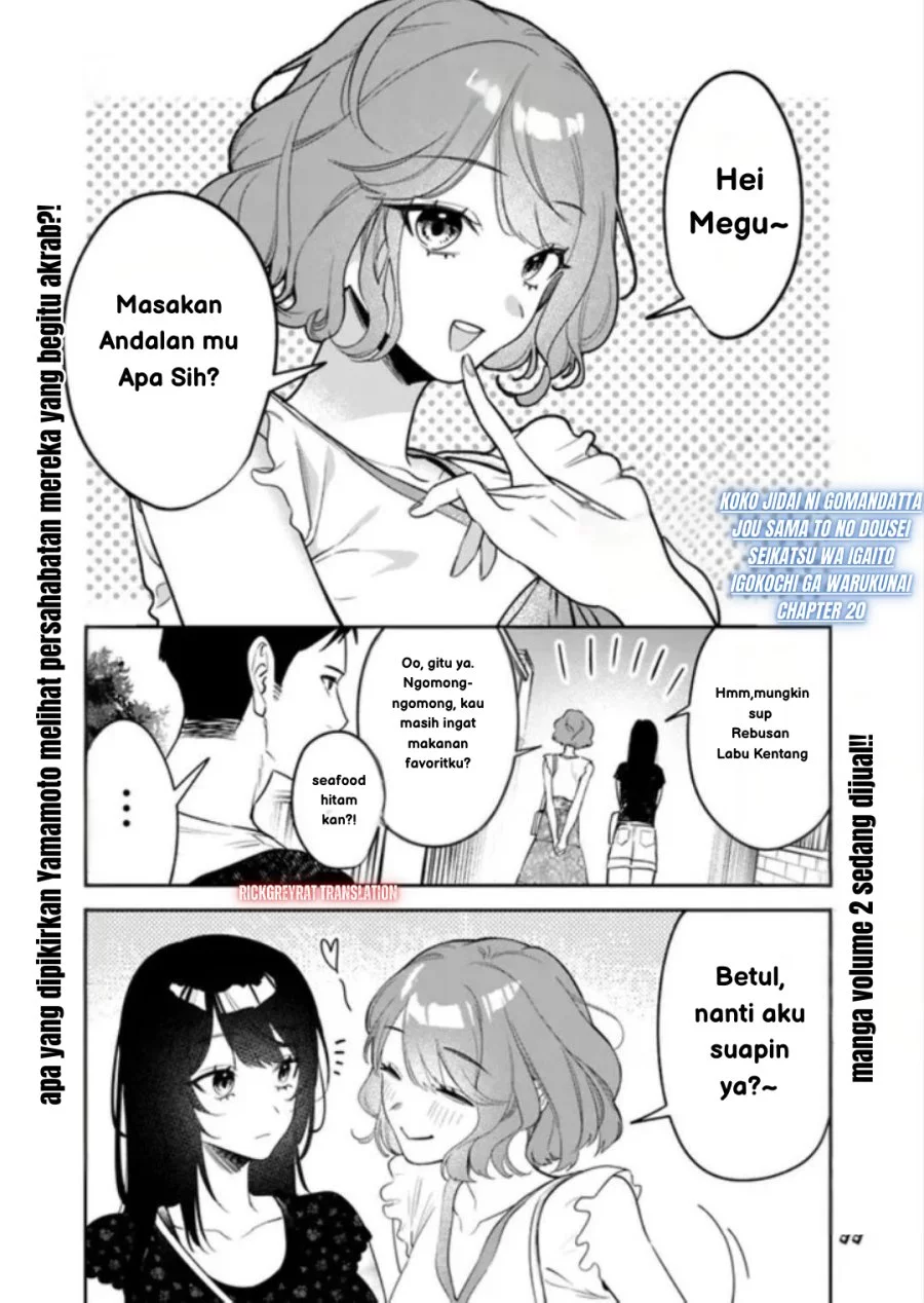 Koko Jidai ni Gomandatta Jou sama to no Dousei Seikatsu wa Igaito Igokochi ga Warukunai Chapter 20 - halaman 2