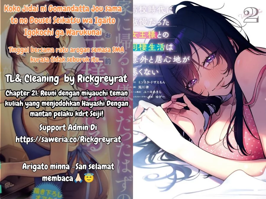 Koko Jidai ni Gomandatta Jou sama to no Dousei Seikatsu wa Igaito Igokochi ga Warukunai Chapter 21 - halaman 1