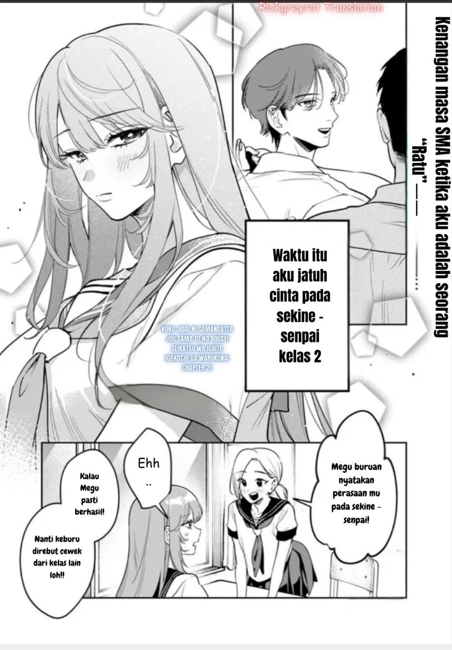 Koko Jidai ni Gomandatta Jou sama to no Dousei Seikatsu wa Igaito Igokochi ga Warukunai Chapter 21 - halaman 2