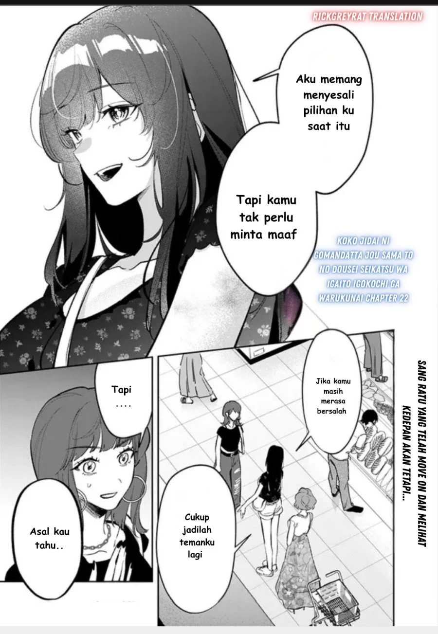 Koko Jidai ni Gomandatta Jou sama to no Dousei Seikatsu wa Igaito Igokochi ga Warukunai Chapter 22 - halaman 2