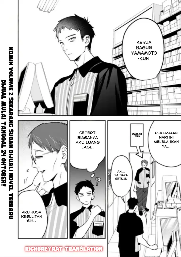 Koko Jidai ni Gomandatta Jou sama to no Dousei Seikatsu wa Igaito Igokochi ga Warukunai Chapter 24 - halaman 3
