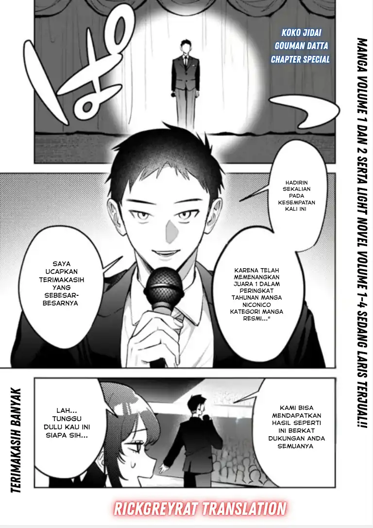 Koko Jidai ni Gomandatta Jou sama to no Dousei Seikatsu wa Igaito Igokochi ga Warukunai Chapter 27 - halaman 17