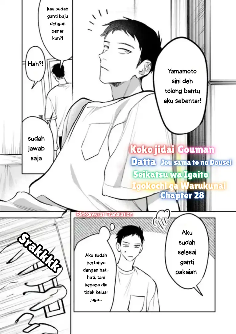 Koko Jidai ni Gomandatta Jou sama to no Dousei Seikatsu wa Igaito Igokochi ga Warukunai Chapter 28 - halaman 2