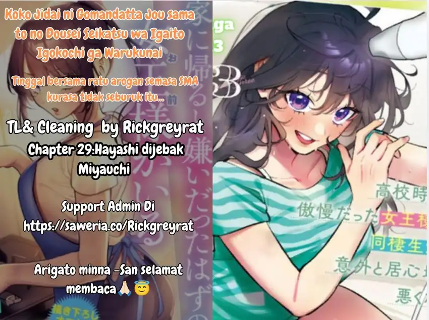 Koko Jidai ni Gomandatta Jou sama to no Dousei Seikatsu wa Igaito Igokochi ga Warukunai Chapter 29 - halaman 1